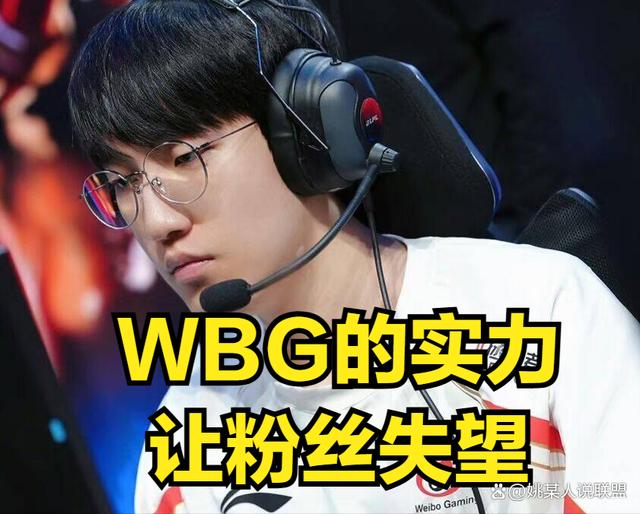 TheShy爆冷击败MAD，出色防守引爆全场！